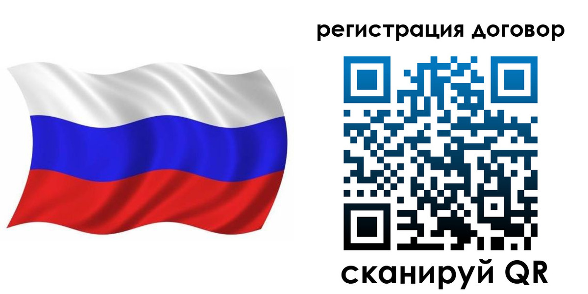 временная регистрация надежно в Новошахтинске